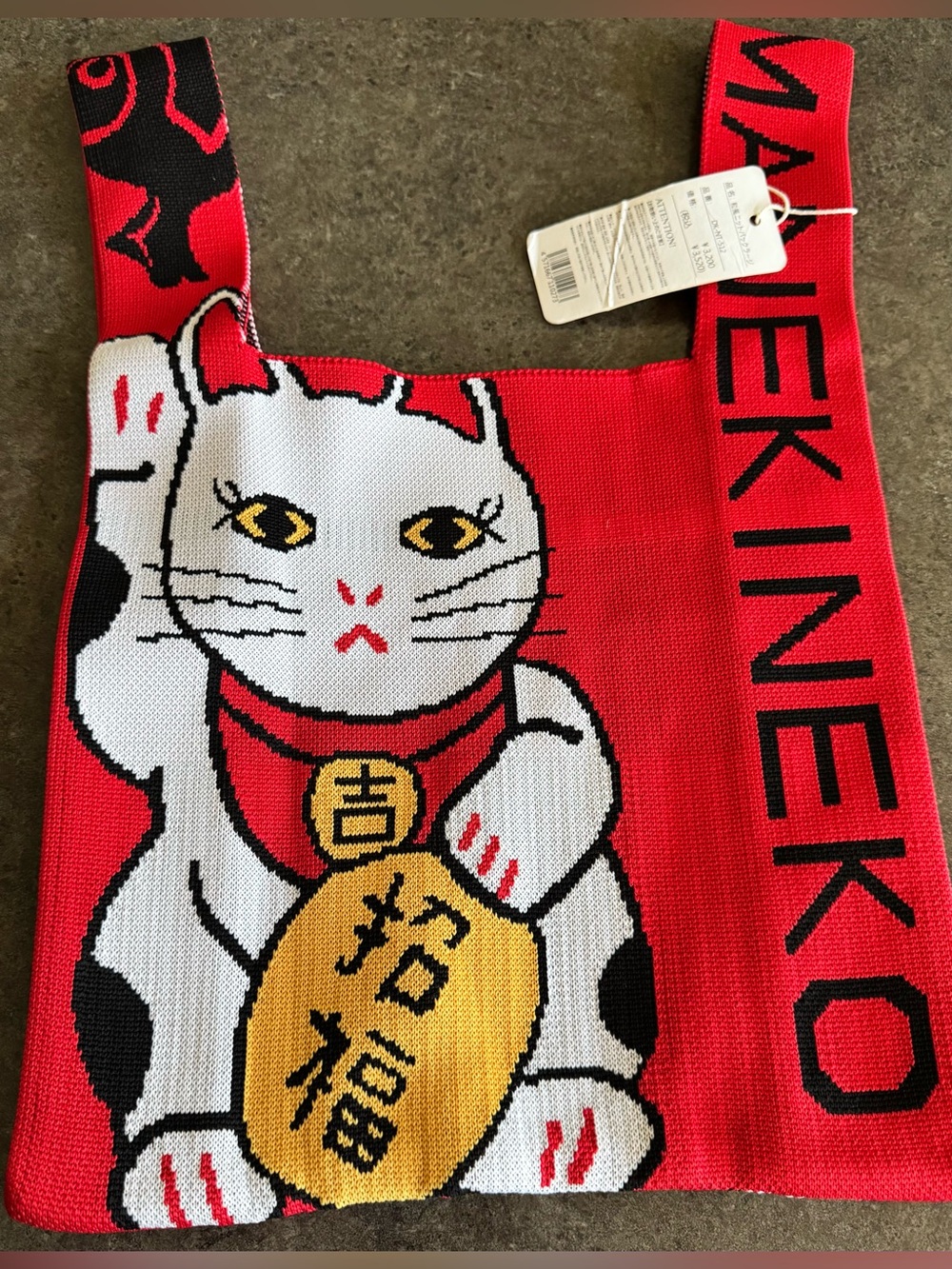 NWT Maneki Neko Cat Knit Tote Bag Purse from Japan Kawaii Tokyo Kyoto Osaka Luck